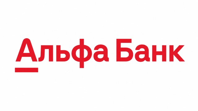 Альфа-Банк